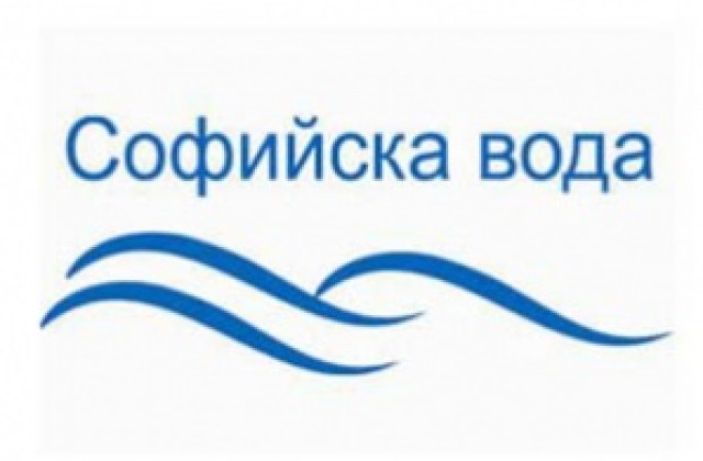 Части от София без вода във вторник