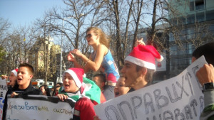 Ученици протестираха с пиратки и скандирания Искаме ваканция