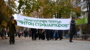 Театрално шествие в Разград днес