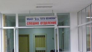 Момиче пострада при инцидент