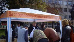 Добричлии срещу монополите