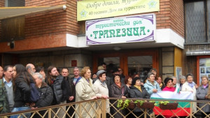 Общината запечата Туристическия дом още три дела решават съдбата му
