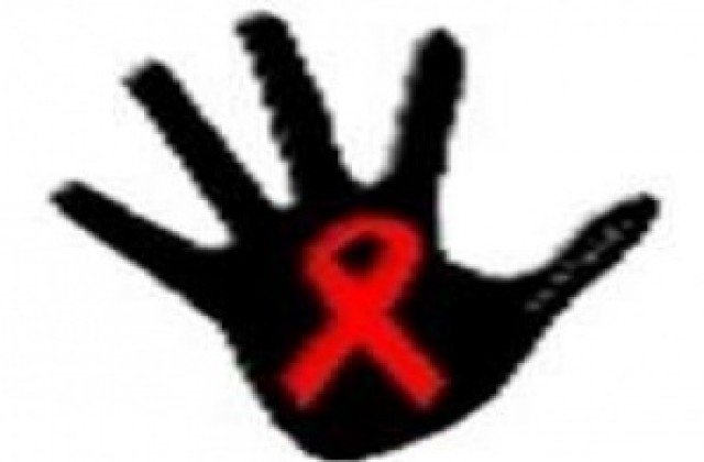 И Варна ще отбележи Световния ден за борба с ХИВ/СПИН