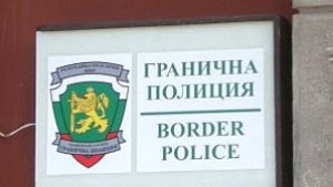 Двама добричлии участвали в международен канал за нелегални емигранти