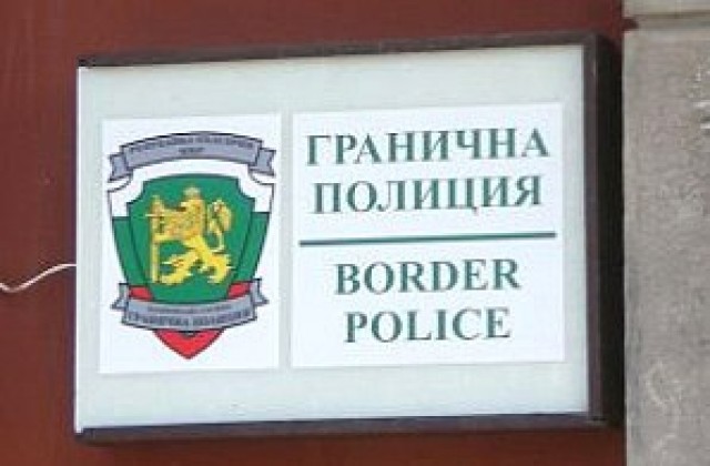 Двама добричлии участвали в международен канал за нелегални емигранти