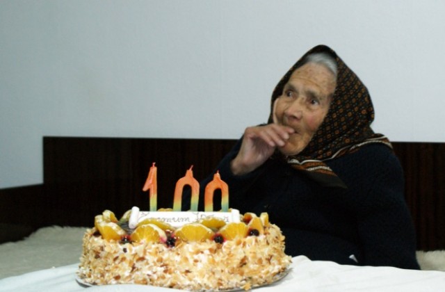 Баба Райна на 100 години