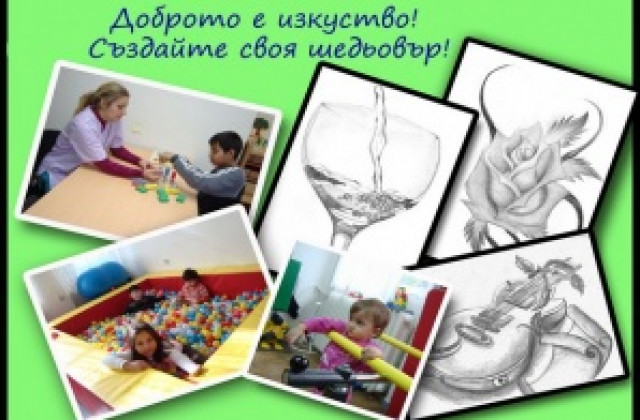 255 лв. от благотворителната изложба на ученици от ПМГ Иван Вазов