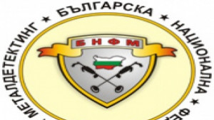 Музеят в Ловеч отказва да приеме старинни предмети