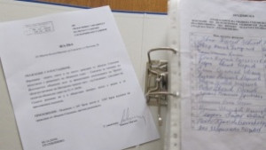 Подписката срещу решението за теглене на кредит от Община Севлиево