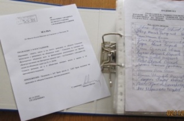 Подписката срещу решението за теглене на кредит от Община Севлиево вече е при областния управител