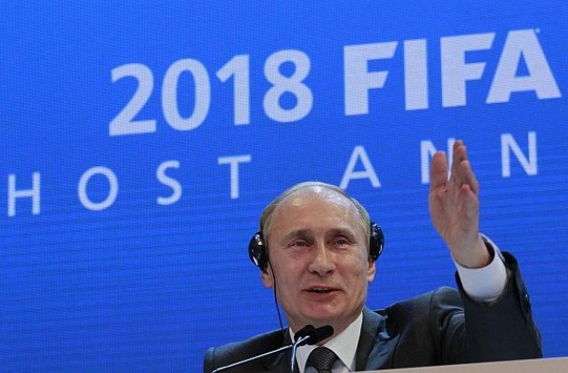 Мондиал 2018 - още един гол, вкаран от могъщия Путин?