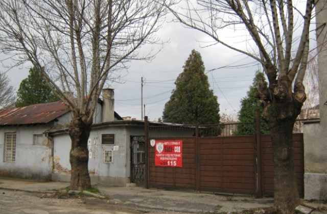 Министерство на отбраната продава имот в Сапарево, никой не иска КЕЧ-а в Дупница