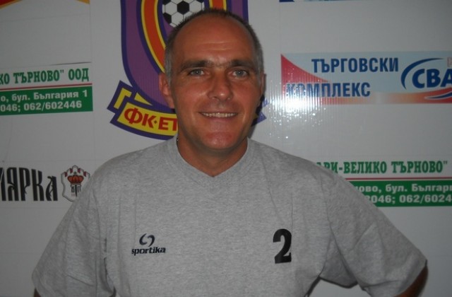 Велико Търново има място в А футболна група е мнението на всички след мача Етър- 24- Славия