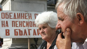 Българите бързат да се пенсионират