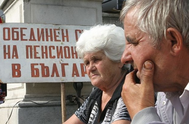 Българите бързат да се пенсионират