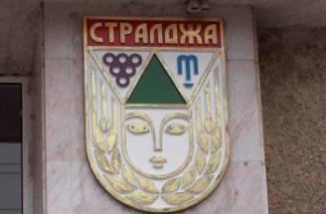 291 в стралджанско празнуват на Никулден
