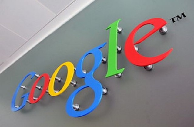 Google предприема мерки срещу интернет пиратството