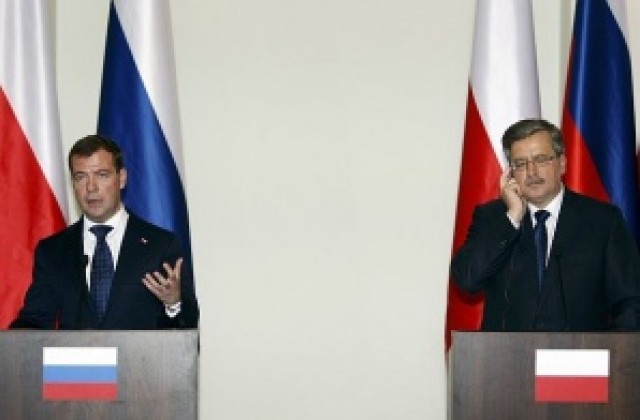 Русия и Полша сключиха седем споразумения за сътрудничество
