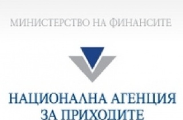 99 % от длъжниците на НАП обещават по телефона да си платят