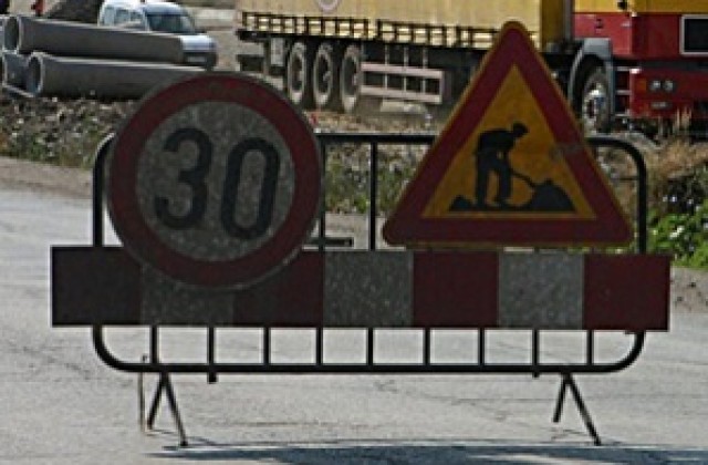 Затварят бул. „Мария Луиза в София до 2012 г.