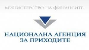 Данъчни проверки по старозагорските заведения
