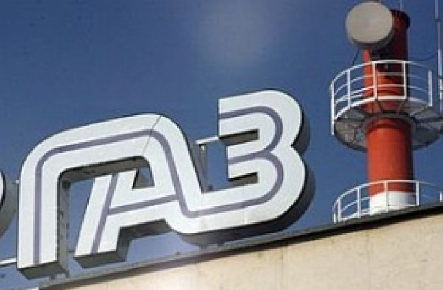 Булгаргаз предложи газът да поевтинее с близо 2%