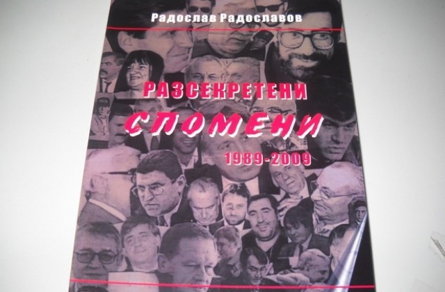 Българският преход е криминален, твърди ексшеф на Държавна сигурност