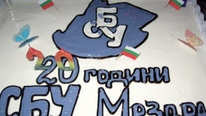 Синдикатът на българските учители в Мездра чества 20годишнина