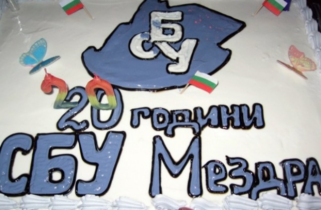 Синдикатът на българските учители в Мездра чества 20-годишнина