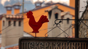 Остава студено