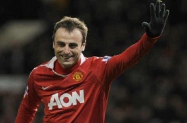 Бербатов: Арсенал играе добър футбол, предстои интересен мач