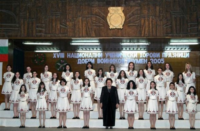 Коледен концерт в Шумен днес