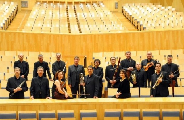 „Камерен оркестър на Сарагоса” идва в България