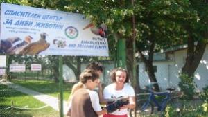 Подари приятел на приятел