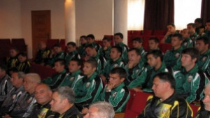 БФС проведе семинар в Трявна