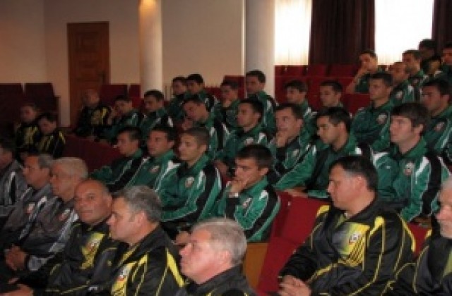 БФС проведе семинар в Трявна