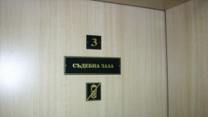 Потвърдиха ареста на Райчо СтойневХижаря