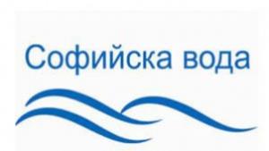 Части от София без вода в четвъртък