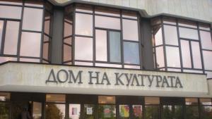 Кметът на Севлиево ще се отчете за дейността през 2010