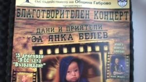 Магично шоу тази вечер ще събира пари за лечението на