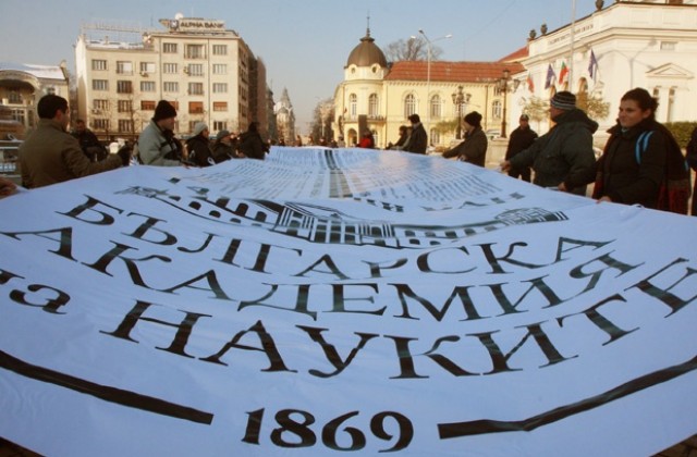 Интелигенцията в България се обедини срещу правителството