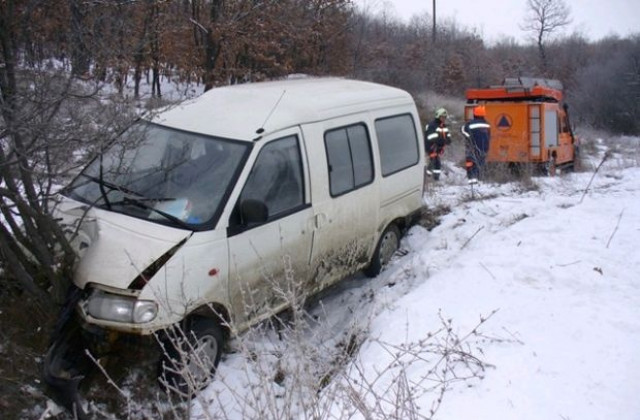 Отложете пътуването, ако не е наложително