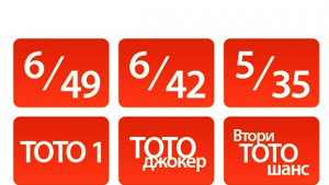 Джакпотите в игрите 6 49 и 6 42 гонят 3