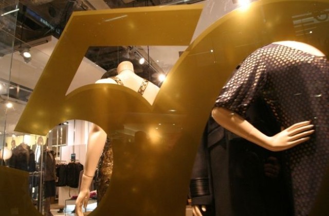 Манията да имаш