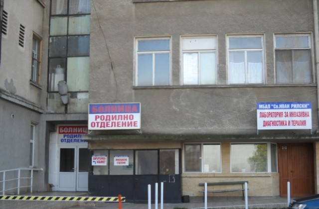 Няма лекарска грешка в случая с мъртвото бебе в Горна Оряховица