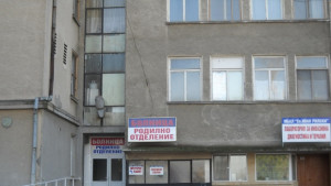 Участник в експертизата Нямало е шанс за плода