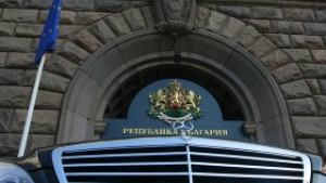 Правителството дава пари на министерства за данък сгради и такса