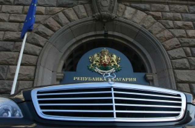 Правителството дава пари на министерства за данък сгради и такса смет