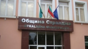 В Стралджа забраниха продажбата на пиратки на лица под 18