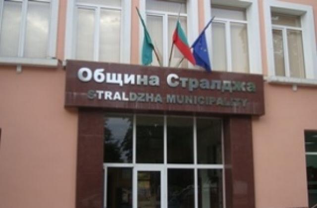 В Стралджа забраниха продажбата на пиратки на лица под 18 г.